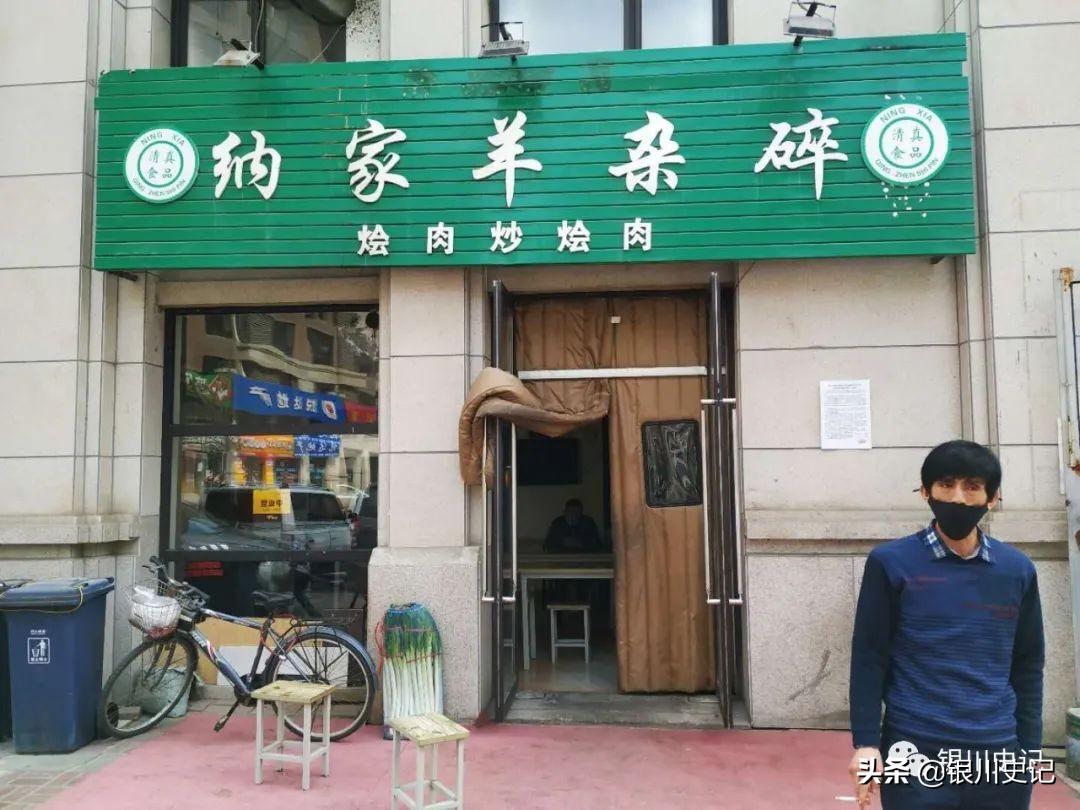 甘肃兰州疫情防控最新通知,甘肃兰州疫情防控最新通知，小巷深处的独特风味等你来探索
