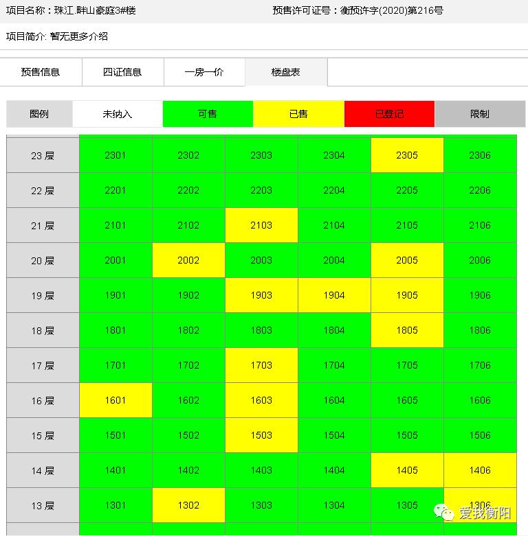 第474页