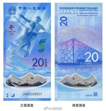 北京奥运纪念币最新价格,北京奥运纪念币最新价格指南