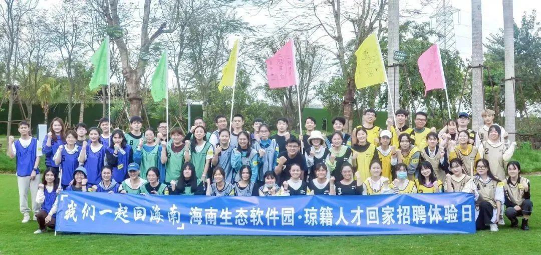 海南人才网最新招聘,海南人才网最新招聘，学习变化，成就更好的自己