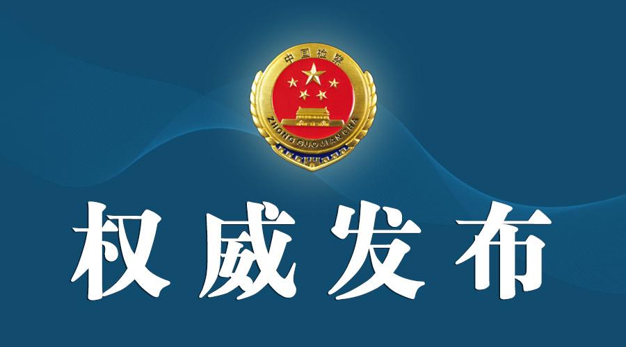 潘军峰最新消息山西,潘军峰最新消息山西