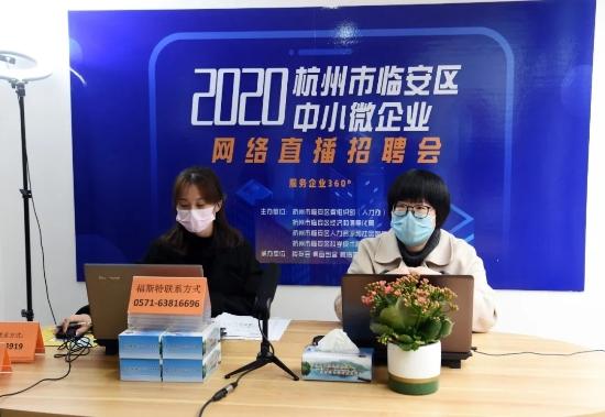 临安19楼招工最新消息,临安19楼招工最新消息