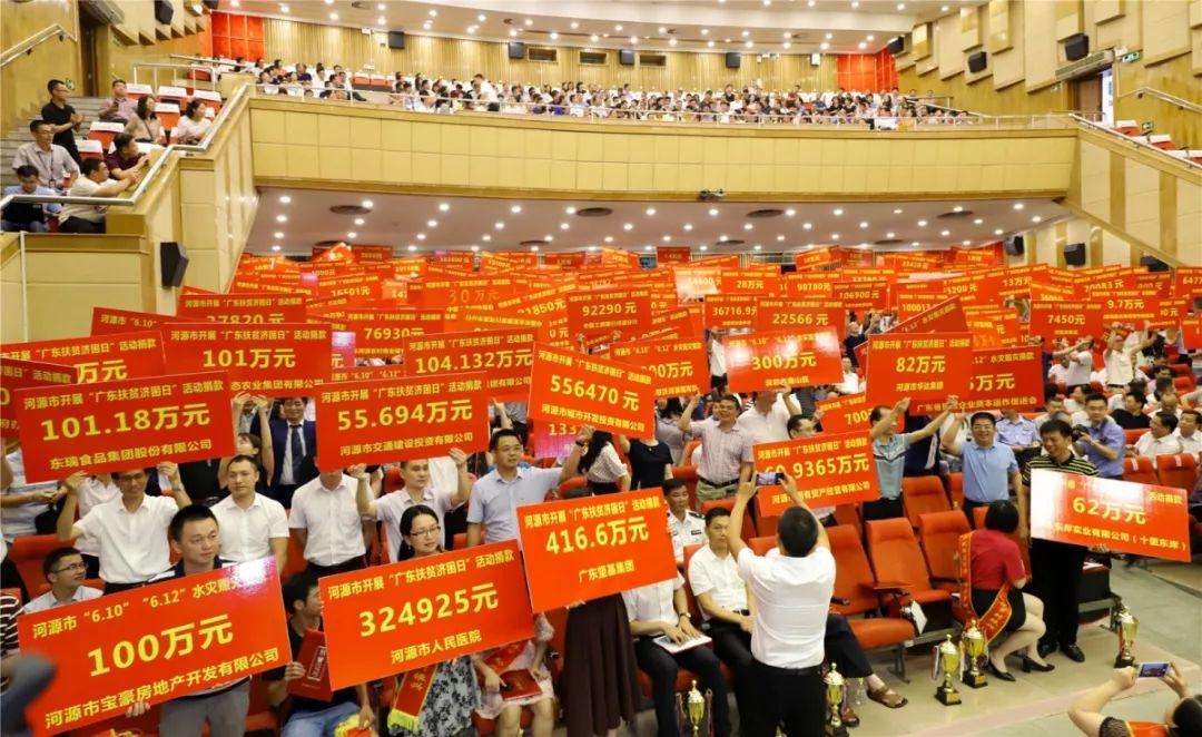 河源理想家园最新房价,河源理想家园最新房价指南