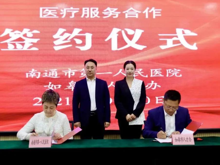 如东人才网最新招聘信息,如东人才网最新招聘信息与城市的温暖故事
