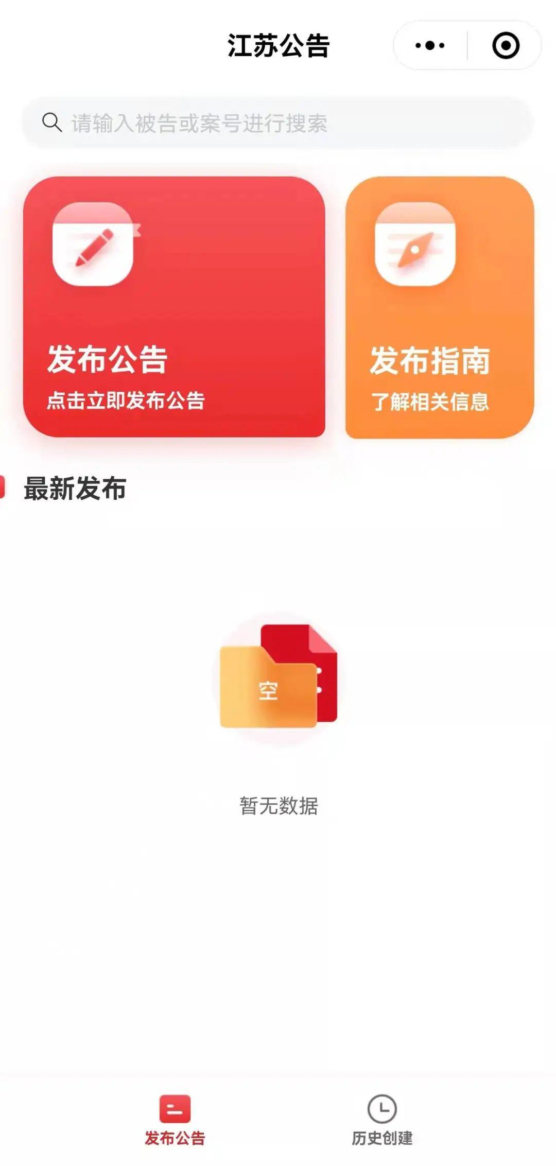 速达电动汽车最新消息,速达电动汽车最新消息，全面指南与步骤教程