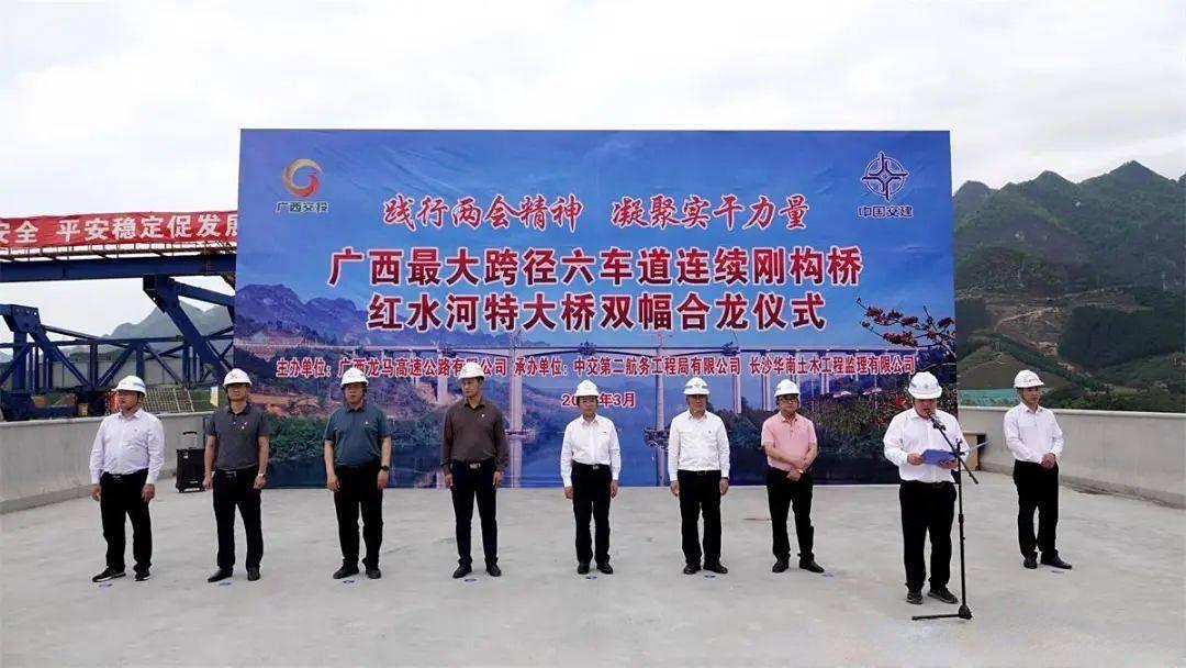 巴马高速公路最新消息,🚗 巴马高速公路最新消息 🚗