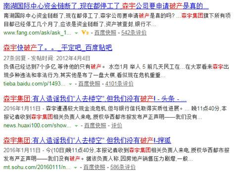 成都森宇集团最新消息,​​🌟成都森宇集团最新消息🌟