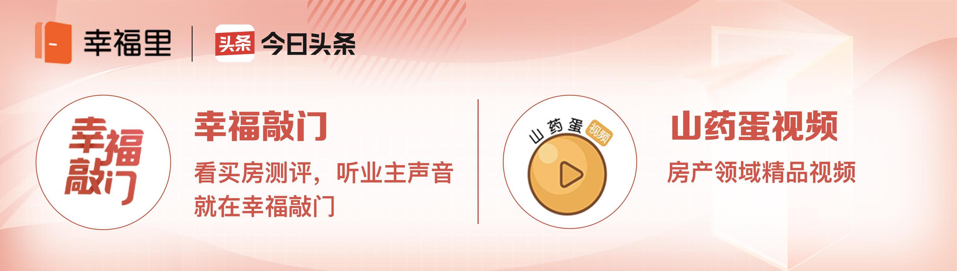 小产权房最新政策2016,小产权房最新政策2016详解，如何了解与应对
