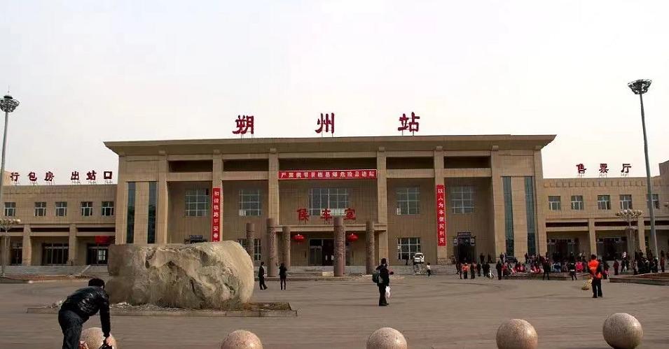 朔州高铁东站最新消息,朔州高铁东站最新消息论述
