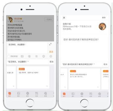 下载qq输入法最新版,下载QQ输入法最新版，开启探索自然美景的旅行之旅
